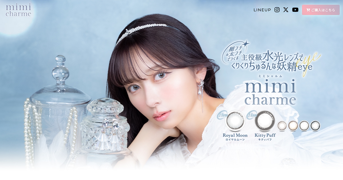 leur charme QOO10限定セット　新品、未使用　ななこプロデュース leur charme』マテリアルカラーパレット02タルトタタンポムが